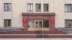 В Ставропольском крае на 103 процента выполнен годовой план по инвестициям