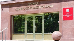 Госдолг Ставрополья сократился на 7,6 миллиарда рублей